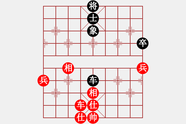 象棋棋谱图片：林建中 先和 陈丽淳 - 步数：118 