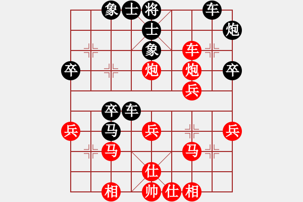 象棋棋谱图片：林建中 先和 陈丽淳 - 步数：40 