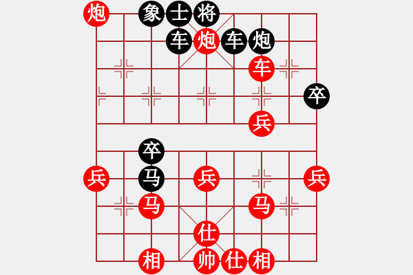 象棋棋谱图片：林建中 先和 陈丽淳 - 步数：50 