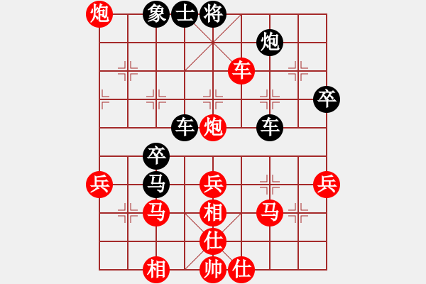 象棋棋谱图片：林建中 先和 陈丽淳 - 步数：60 