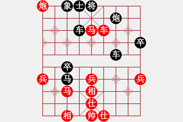 象棋棋谱图片：林建中 先和 陈丽淳 - 步数：70 