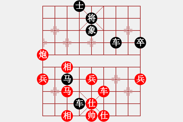 象棋棋谱图片：林建中 先和 陈丽淳 - 步数：80 