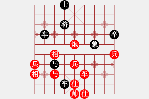 象棋棋谱图片：林建中 先和 陈丽淳 - 步数：90 
