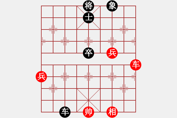 象棋棋譜圖片：縱橫華山(北斗)-和-勝水荷芳(地煞) - 步數(shù)：100 