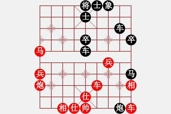 象棋棋譜圖片：縱橫華山(北斗)-和-勝水荷芳(地煞) - 步數(shù)：60 