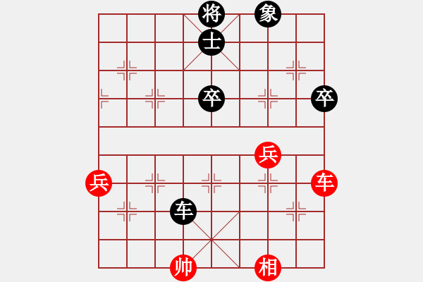 象棋棋譜圖片：縱橫華山(北斗)-和-勝水荷芳(地煞) - 步數(shù)：90 