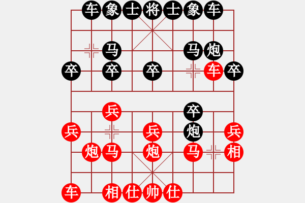 象棋棋谱图片：河北 张婷婷 和 河北 白天晓 - 步数：20 