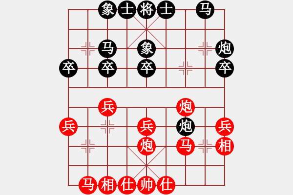 象棋棋谱图片：河北 张婷婷 和 河北 白天晓 - 步数：30 