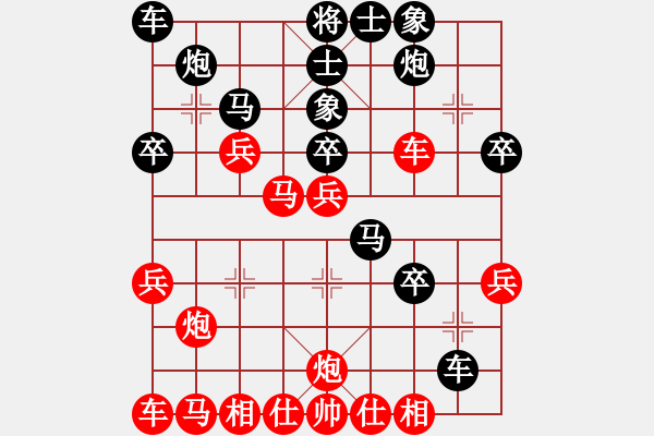 象棋棋譜圖片：小玨(7段)-勝-北方家(5段) - 步數(shù)：30 