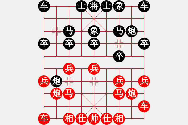 象棋棋谱图片：许波胜杨官璘1987年六届全运会 - 步数：10 