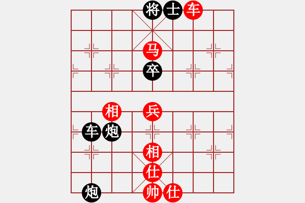 象棋棋譜圖片：擂臺(tái)之王(9段)-負(fù)-快樂夢(mèng)小雪(9段) - 步數(shù)：100 