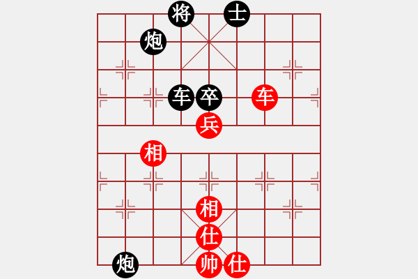 象棋棋譜圖片：擂臺(tái)之王(9段)-負(fù)-快樂夢(mèng)小雪(9段) - 步數(shù)：110 