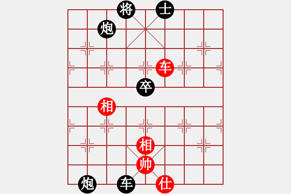 象棋棋譜圖片：擂臺(tái)之王(9段)-負(fù)-快樂夢(mèng)小雪(9段) - 步數(shù)：116 