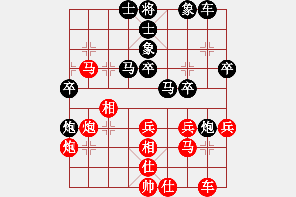 象棋棋譜圖片：擂臺(tái)之王(9段)-負(fù)-快樂夢(mèng)小雪(9段) - 步數(shù)：40 