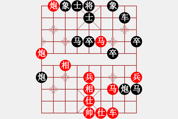 象棋棋譜圖片：擂臺(tái)之王(9段)-負(fù)-快樂夢(mèng)小雪(9段) - 步數(shù)：50 