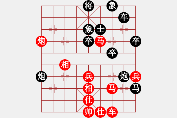 象棋棋譜圖片：擂臺(tái)之王(9段)-負(fù)-快樂夢(mèng)小雪(9段) - 步數(shù)：60 