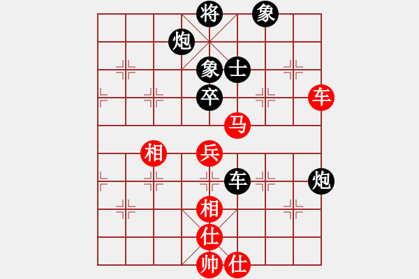 象棋棋譜圖片：擂臺(tái)之王(9段)-負(fù)-快樂夢(mèng)小雪(9段) - 步數(shù)：80 