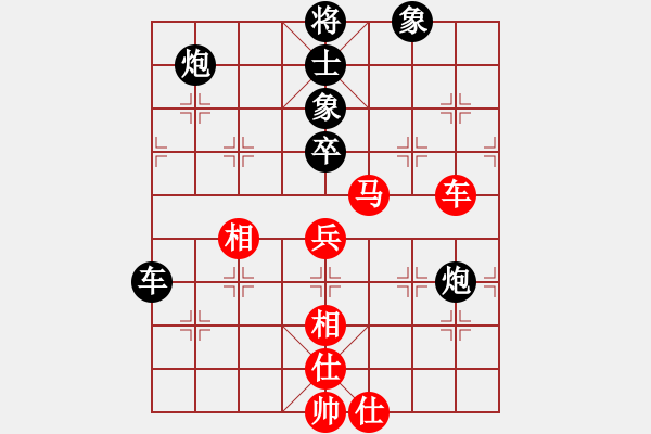 象棋棋譜圖片：擂臺(tái)之王(9段)-負(fù)-快樂夢(mèng)小雪(9段) - 步數(shù)：90 