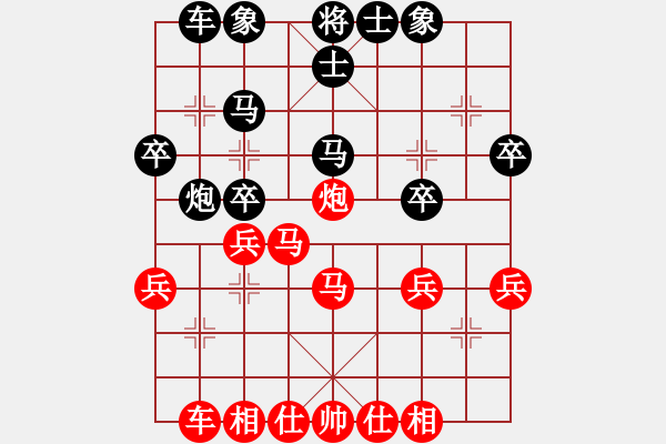 象棋棋譜圖片：蝴蝶(風(fēng)魔)-和-夢開始地方(9星) - 步數(shù)：30 