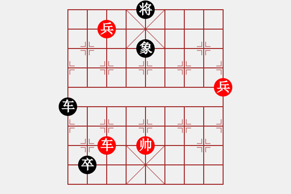 象棋棋譜圖片：第106局 七星聚會 - 步數(shù)：30 