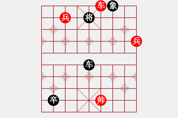 象棋棋譜圖片：第106局 七星聚會 - 步數(shù)：40 