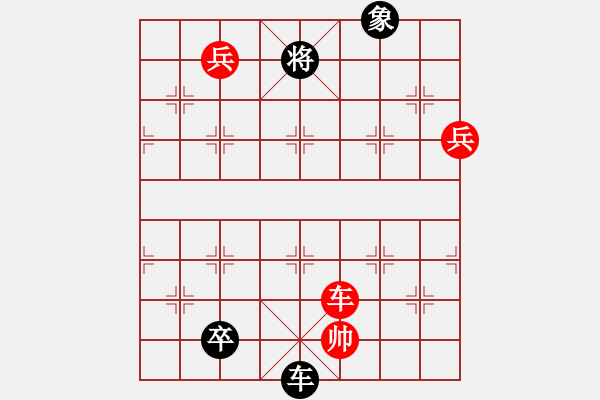 象棋棋譜圖片：第106局 七星聚會 - 步數(shù)：50 