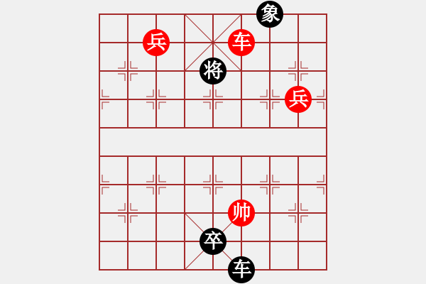 象棋棋譜圖片：第106局 七星聚會 - 步數(shù)：57 