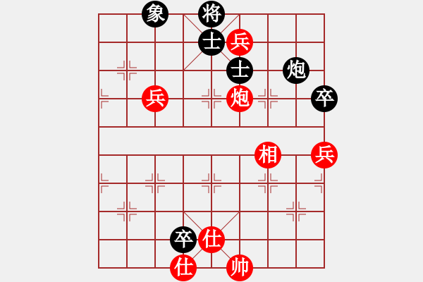 象棋棋譜圖片：ededed(9星)-勝-eedaa(天罡) - 步數(shù)：110 