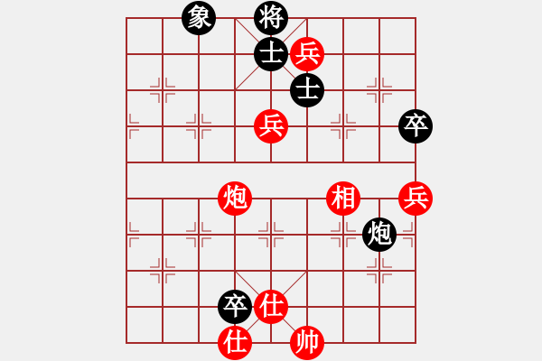 象棋棋譜圖片：ededed(9星)-勝-eedaa(天罡) - 步數(shù)：120 