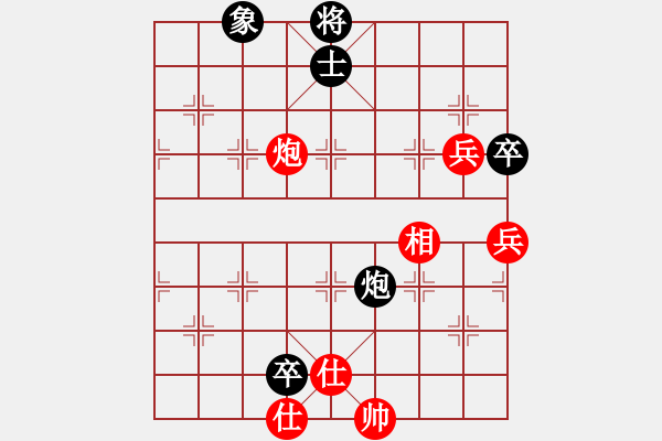 象棋棋譜圖片：ededed(9星)-勝-eedaa(天罡) - 步數(shù)：130 