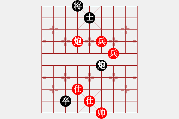 象棋棋譜圖片：ededed(9星)-勝-eedaa(天罡) - 步數(shù)：160 