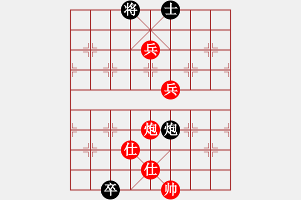 象棋棋譜圖片：ededed(9星)-勝-eedaa(天罡) - 步數(shù)：170 