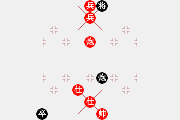 象棋棋譜圖片：ededed(9星)-勝-eedaa(天罡) - 步數(shù)：195 