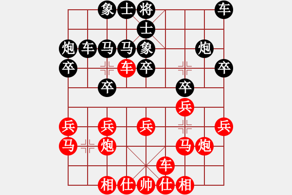 象棋棋譜圖片：ededed(9星)-勝-eedaa(天罡) - 步數(shù)：20 