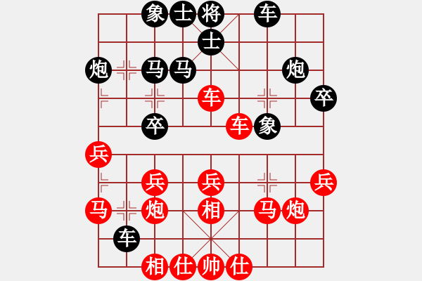 象棋棋譜圖片：ededed(9星)-勝-eedaa(天罡) - 步數(shù)：30 