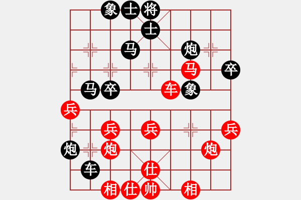 象棋棋譜圖片：ededed(9星)-勝-eedaa(天罡) - 步數(shù)：40 