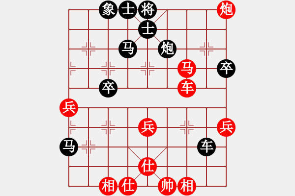 象棋棋譜圖片：ededed(9星)-勝-eedaa(天罡) - 步數(shù)：50 