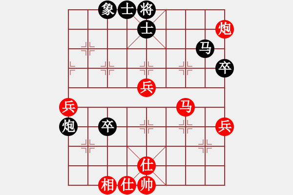 象棋棋譜圖片：ededed(9星)-勝-eedaa(天罡) - 步數(shù)：70 