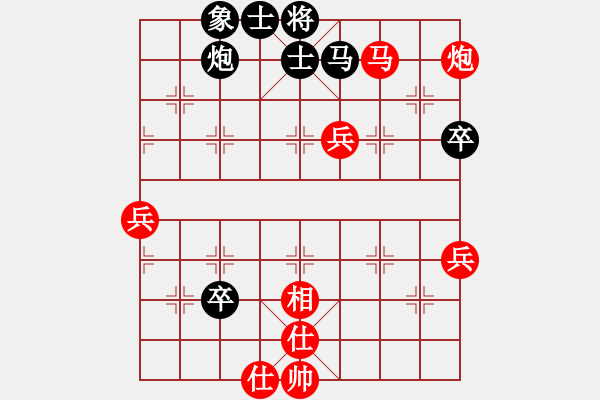 象棋棋譜圖片：ededed(9星)-勝-eedaa(天罡) - 步數(shù)：80 