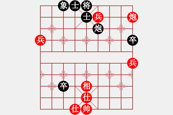 象棋棋譜圖片：ededed(9星)-勝-eedaa(天罡) - 步數(shù)：90 