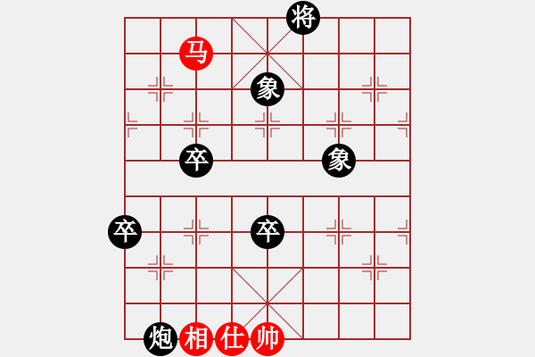 象棋棋譜圖片：陜西黨國(guó)蕾(8段)-負(fù)-四平過(guò)宮炮(8段) - 步數(shù)：140 