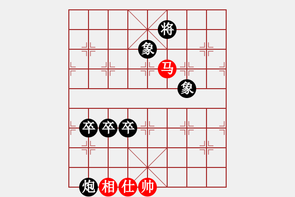 象棋棋譜圖片：陜西黨國(guó)蕾(8段)-負(fù)-四平過(guò)宮炮(8段) - 步數(shù)：150 