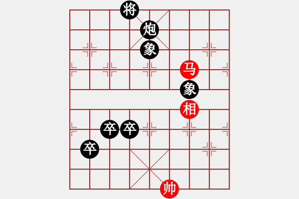 象棋棋譜圖片：陜西黨國(guó)蕾(8段)-負(fù)-四平過(guò)宮炮(8段) - 步數(shù)：170 