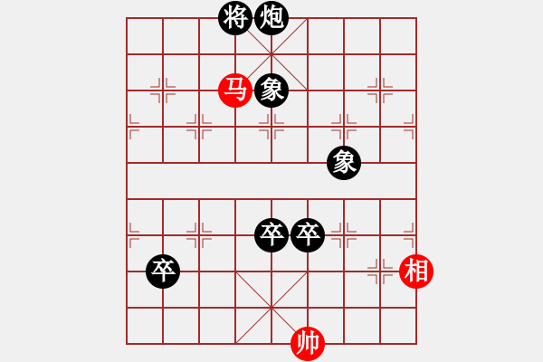 象棋棋譜圖片：陜西黨國(guó)蕾(8段)-負(fù)-四平過(guò)宮炮(8段) - 步數(shù)：180 