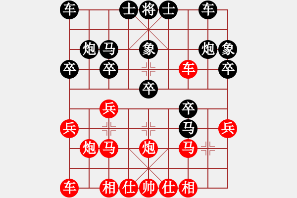 象棋棋譜圖片：陜西黨國(guó)蕾(8段)-負(fù)-四平過(guò)宮炮(8段) - 步數(shù)：20 