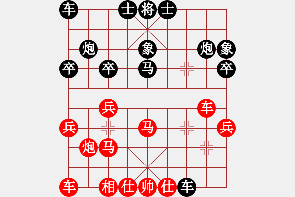 象棋棋譜圖片：陜西黨國(guó)蕾(8段)-負(fù)-四平過(guò)宮炮(8段) - 步數(shù)：30 