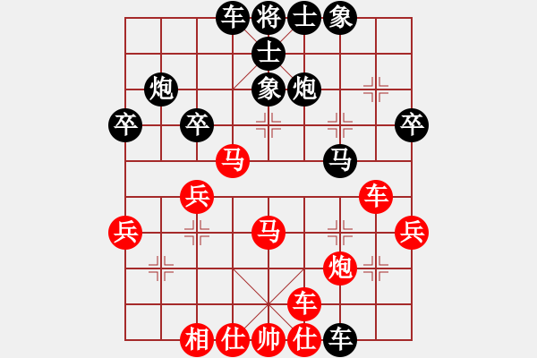 象棋棋譜圖片：陜西黨國(guó)蕾(8段)-負(fù)-四平過(guò)宮炮(8段) - 步數(shù)：40 