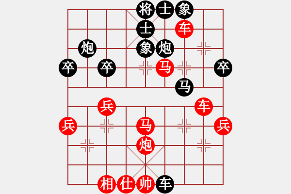 象棋棋譜圖片：陜西黨國(guó)蕾(8段)-負(fù)-四平過(guò)宮炮(8段) - 步數(shù)：50 