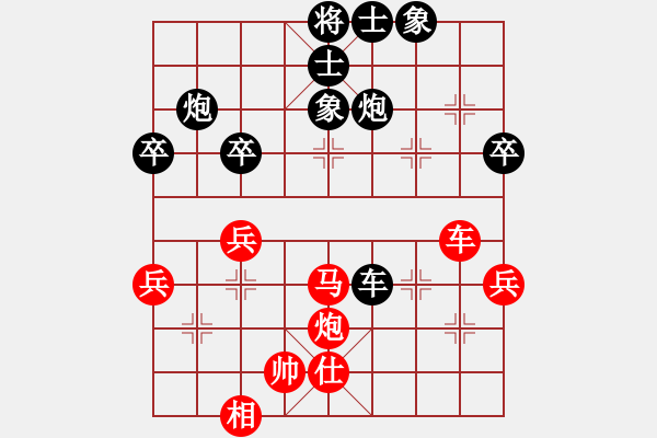 象棋棋譜圖片：陜西黨國(guó)蕾(8段)-負(fù)-四平過(guò)宮炮(8段) - 步數(shù)：60 