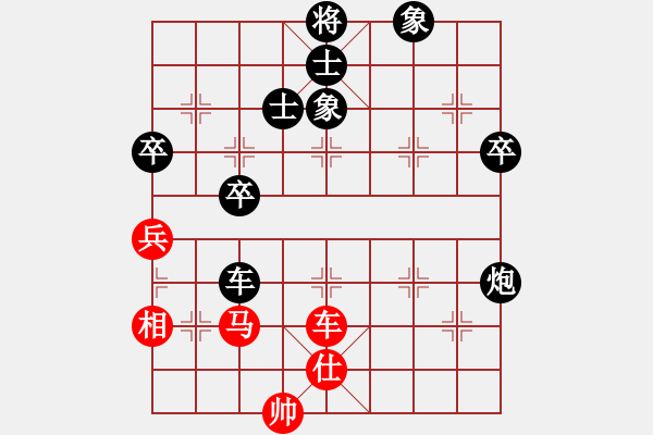 象棋棋譜圖片：陜西黨國(guó)蕾(8段)-負(fù)-四平過(guò)宮炮(8段) - 步數(shù)：80 